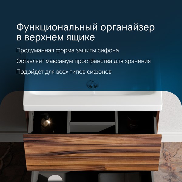 Тумба с умывальником AM.PM Gem M90-FSX0602HF-WCC0602WG