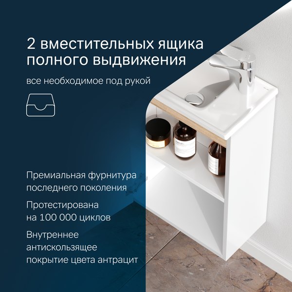 Тумба с умывальником AM.PM X-Joy M85A-FHX0451-WC0452WG