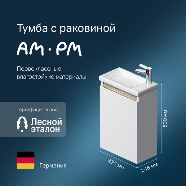 Тумба с умывальником AM.PM X-Joy M85A-FHX0451-WC0452WG