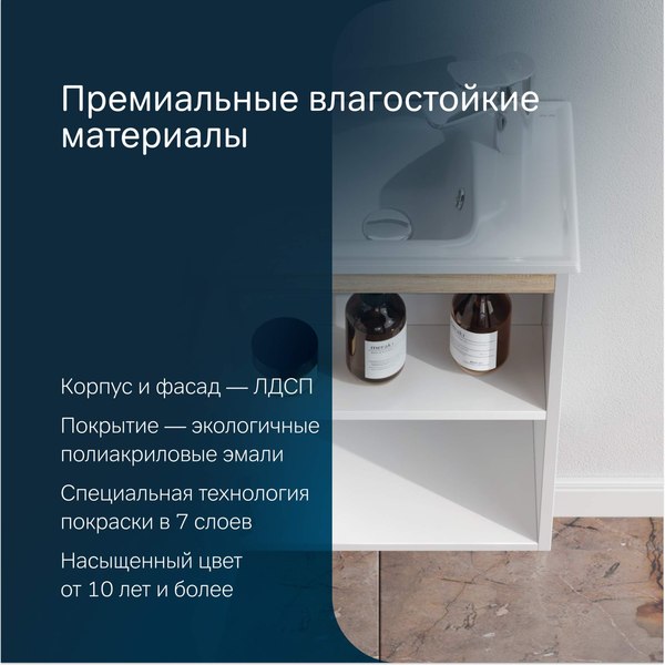 Тумба с умывальником AM.PM X-Joy M85A-FHX0451-WC0452WG