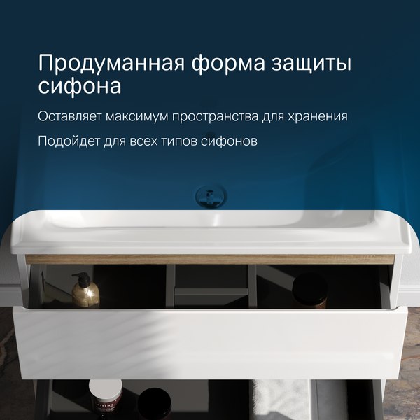 Тумба с умывальником AM.PM X-Joy M85A-FHX0802-WC0802WG