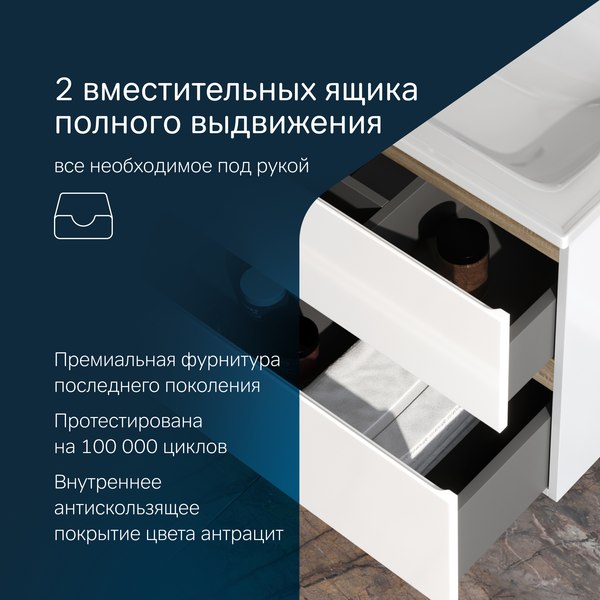 Тумба с умывальником AM.PM X-Joy M85A-FHX0802-WC0802WG