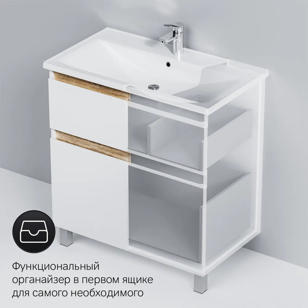 Тумба с умывальником AM.PM X-Joy M85A-FSX0802-WC0802WG