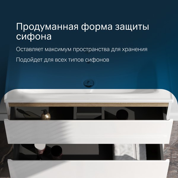 Тумба с умывальником AM.PM X-Joy M85A-FHX1002-WC1002WG