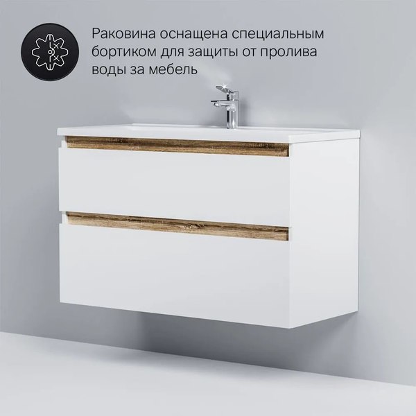 Тумба с умывальником AM.PM X-Joy M85A-FHX1002-WC1002WG