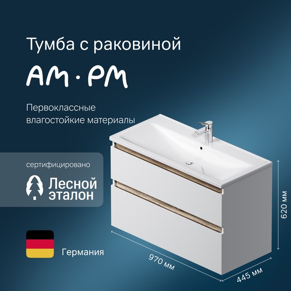 Тумба с умывальником AM.PM X-Joy M85A-FHX1002-WC1002WG