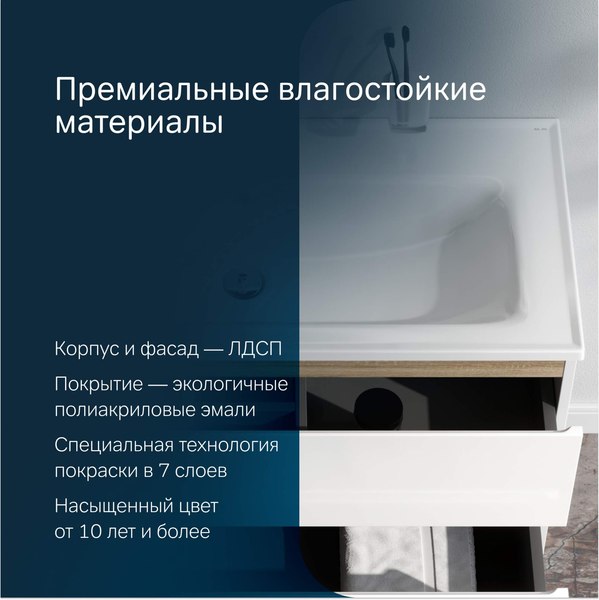 Тумба с умывальником AM.PM X-Joy M85A-FHX1002-WC1002WG