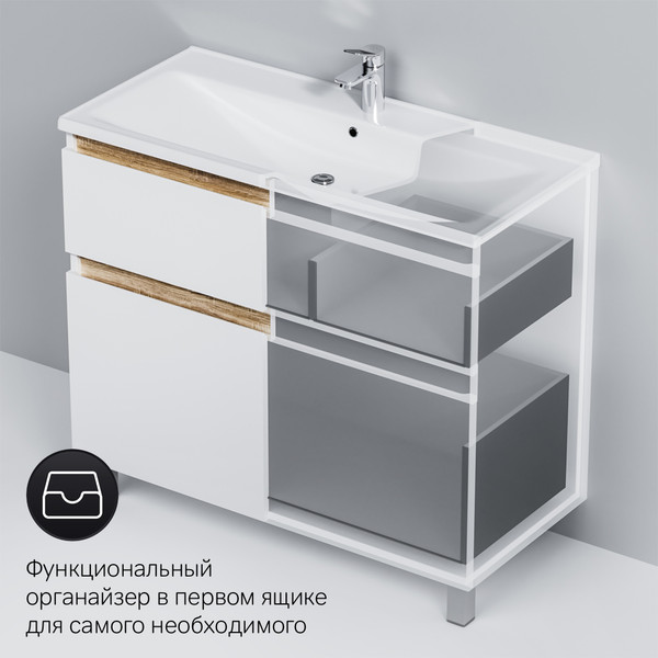 Тумба с умывальником AM.PM X-Joy M85A-FSX1002-WC1002WG