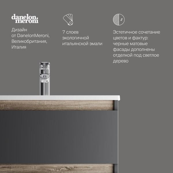 Тумба с умывальником AM.PM X-Joy M85-FHX0652BM-WCC0652WG