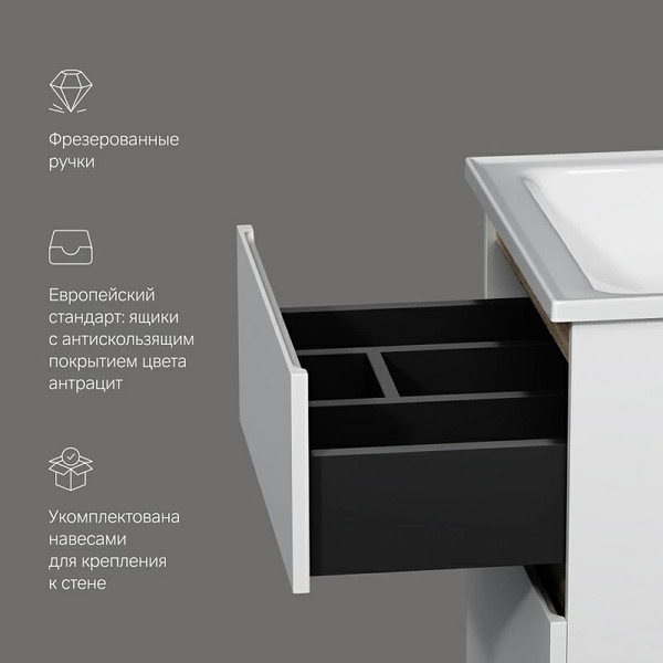 Тумба с умывальником AM.PM X-Joy M85A-FHX0552-WC0552WG