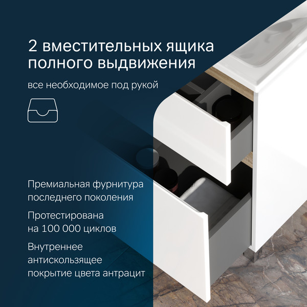 Тумба с умывальником AM.PM X-Joy M85A-FSX0552-WC0552WG