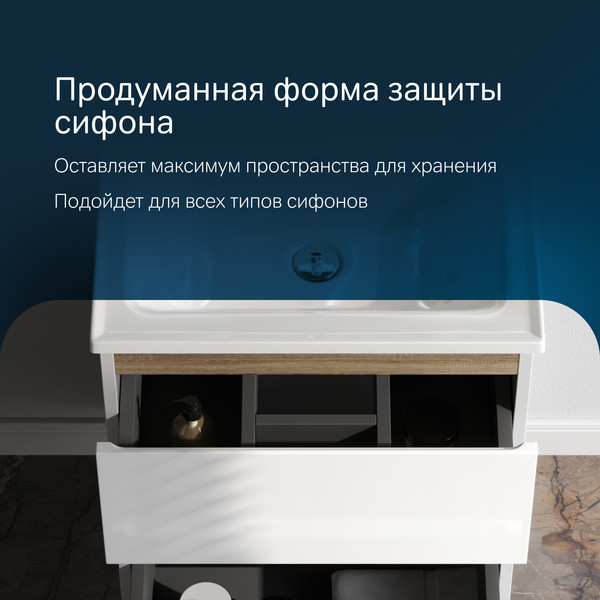 Тумба с умывальником AM.PM X-Joy M85A-FSX0552-WC0552WG