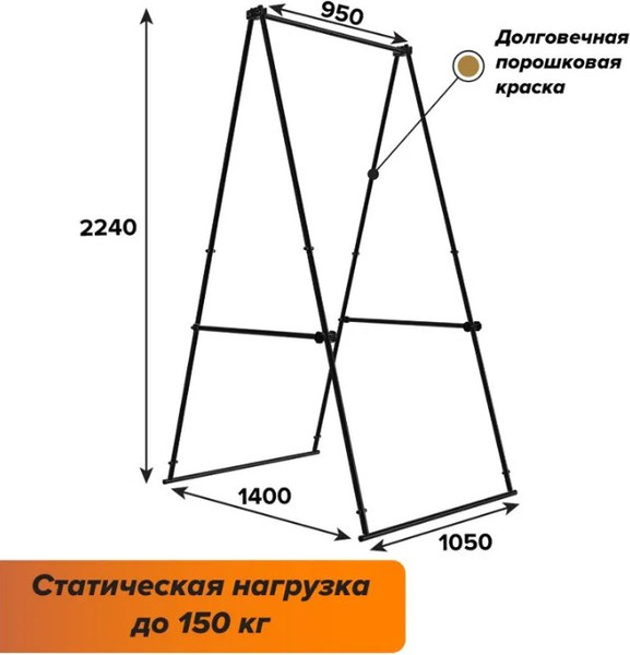 Турник Absolute Champion Альфа Напольный / АЧ 11751
