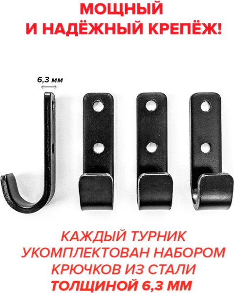 Турник Absolute Champion Триумф Лайт / АЧ 10294