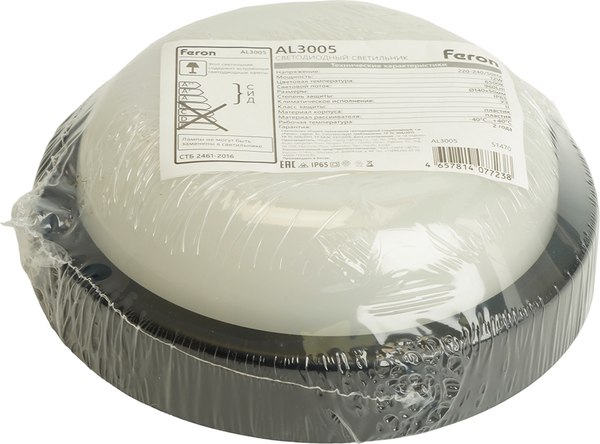 Светильник ЖКХ Feron AL3005 / 51472