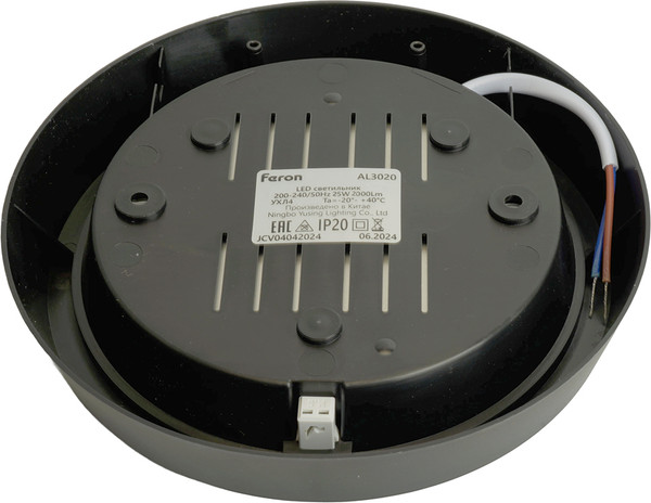 Светильник ЖКХ Feron AL3020 / 51476