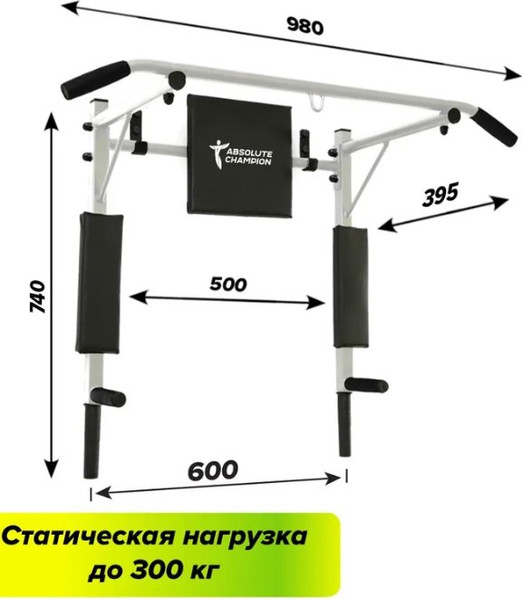 Турник-брусья Absolute Champion Прогресс / АЧ 7606