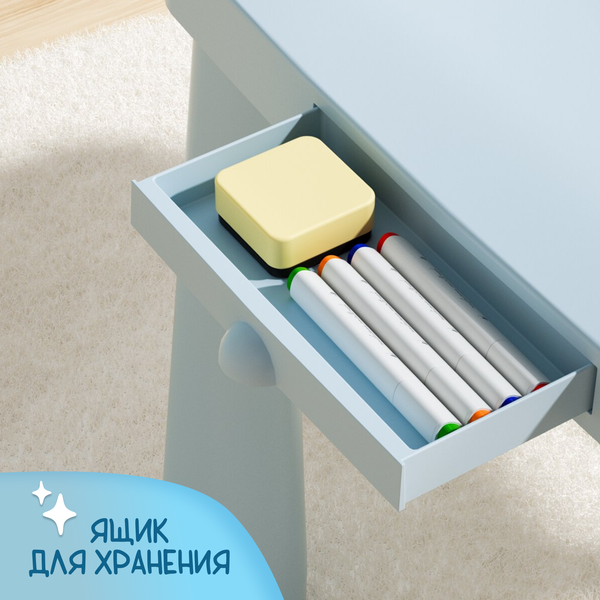 Комплект мебели с детским столом NINO Polo BS-8836(Blue)