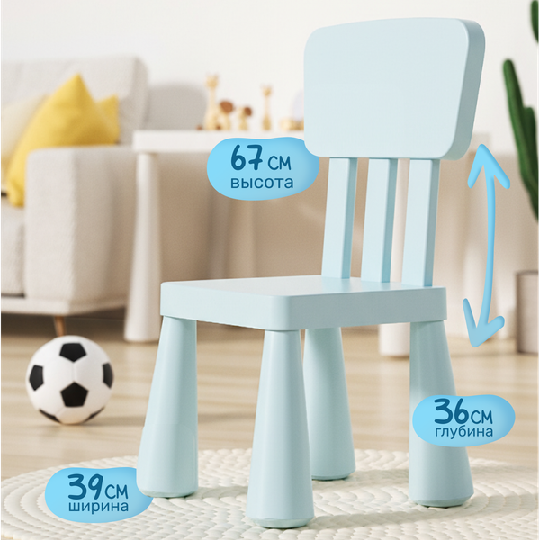 Комплект мебели с детским столом NINO Polo BS-8836(Blue)