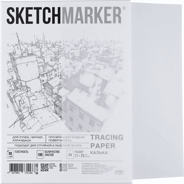 Калька Sketchmarker А4 110г/м / SM17120