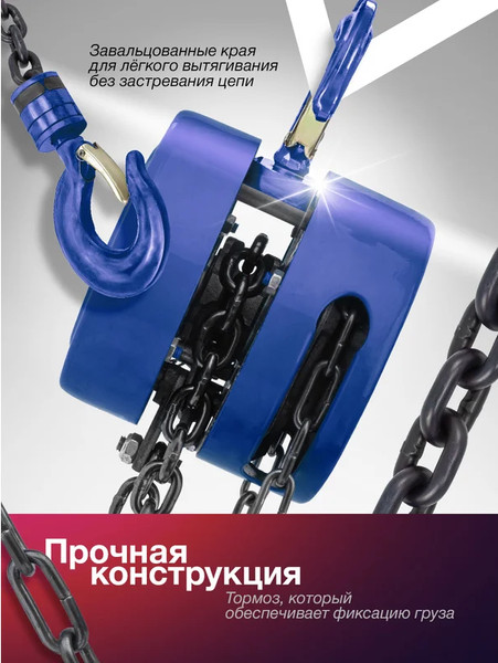 Таль ручная Yataforce YF-TRC9010