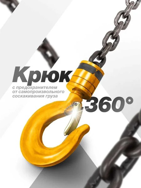 Таль ручная Forstime FT-TRC9005 (65611)