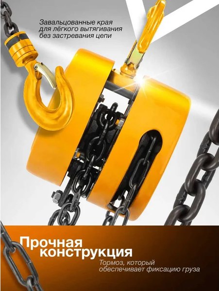 Таль ручная Forstime FT-TRC9005 (65611)