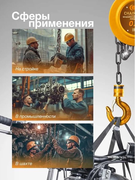 Таль ручная Forstime FT-TRC9005 (65611)