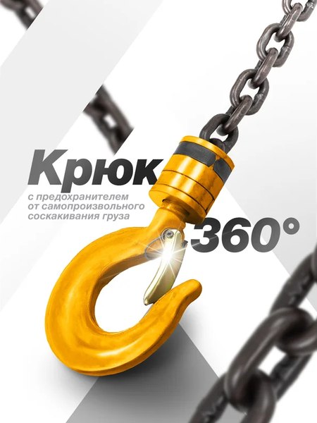 Таль ручная Forstime FT-TRC9010 (65613)