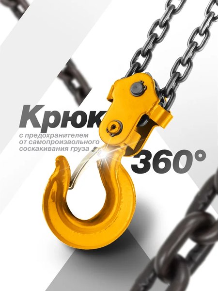 Таль ручная Forstime FT-TRC9020 (65615)