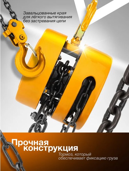 Таль ручная Forstime FT-TRC9020 (65615)