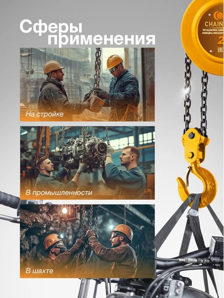 Таль ручная Forstime FT-TRC9020 (65615)