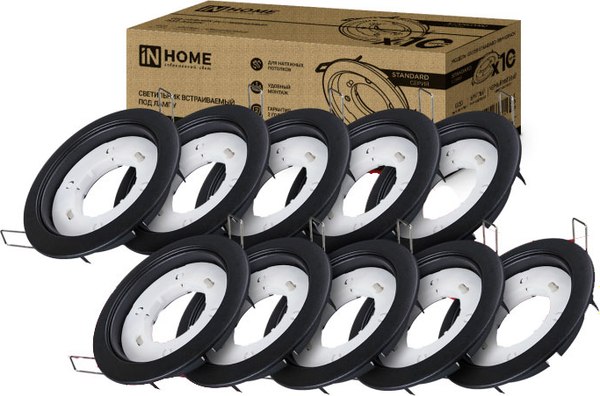 Комплект точечных светильников INhome GX53R-Standard RBM-10Pack 