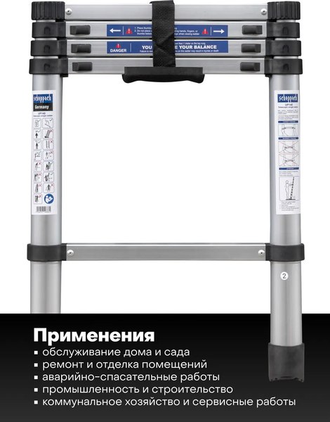 Телескопическая лестница Scheppach Sch-UP140