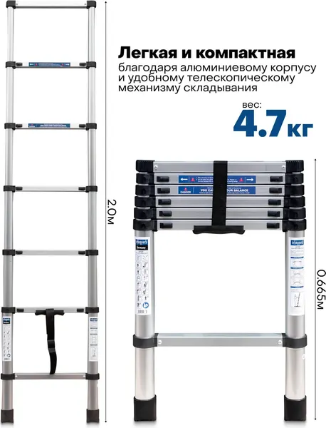 Телескопическая лестница Scheppach Sch-UP200