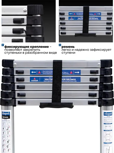 Телескопическая лестница Scheppach Sch-UP200