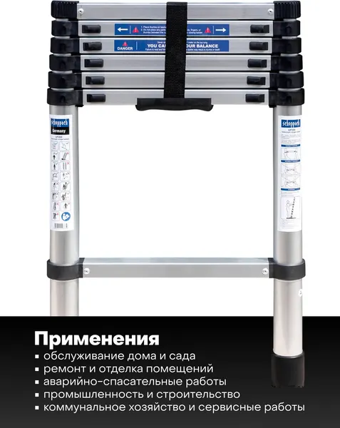 Телескопическая лестница Scheppach Sch-UP200