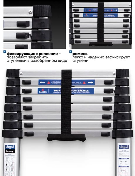 Телескопическая лестница Scheppach Sch-UP260