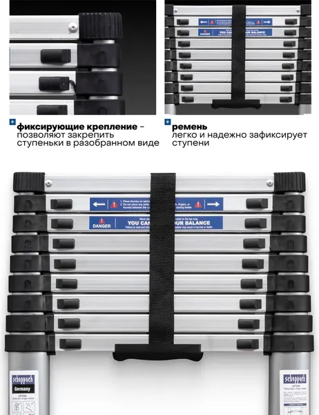 Телескопическая лестница Scheppach Sch-UP290