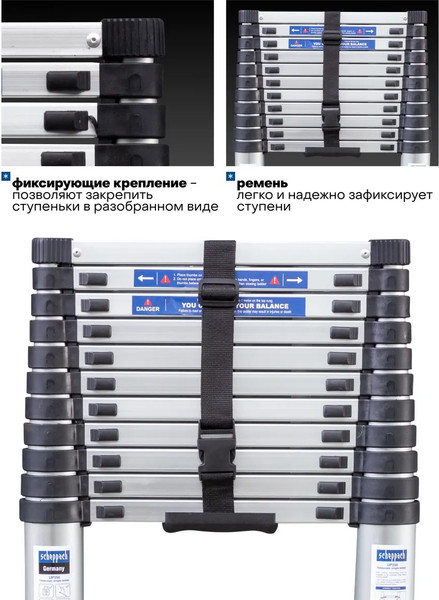 Телескопическая лестница Scheppach Sch-UP350