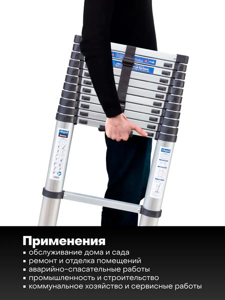 Телескопическая лестница Scheppach Sch-UP350