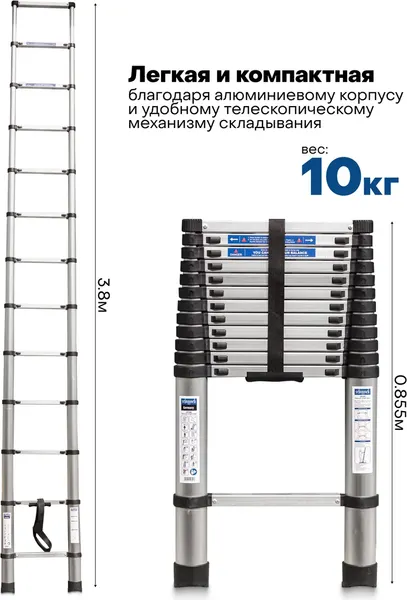 Телескопическая лестница Scheppach Sch-UP380