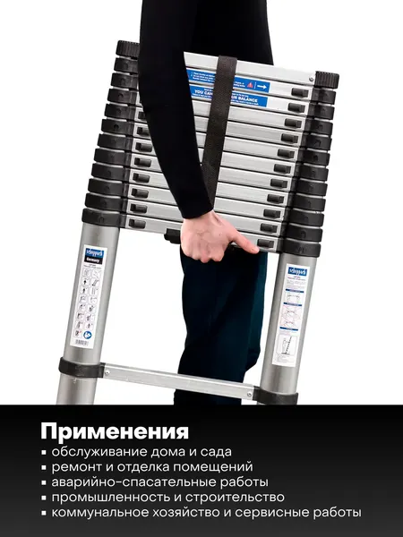 Телескопическая лестница Scheppach Sch-UP380