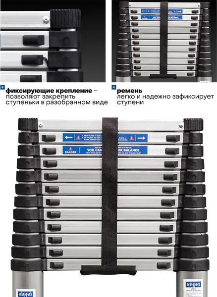 Телескопическая лестница Scheppach Sch-UP380