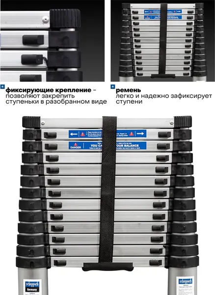 Телескопическая лестница Scheppach Sch-UP410