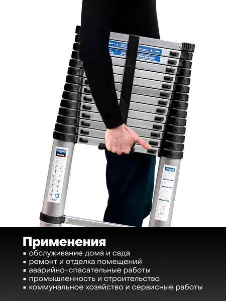 Телескопическая лестница Scheppach Sch-UP440