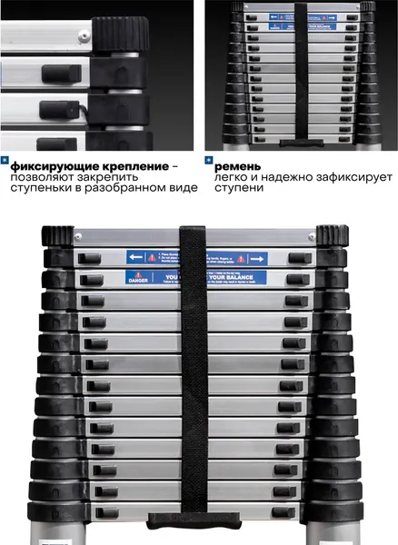 Телескопическая лестница Scheppach Sch-UP440