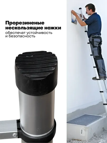 Телескопическая лестница Scheppach Sch-UP440
