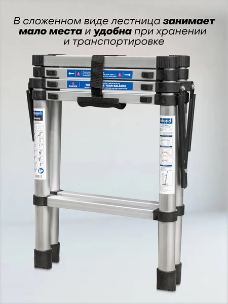 Лестница-стремянка Scheppach Sch-UP140-2