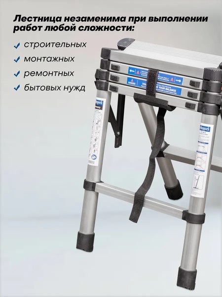 Лестница-стремянка Scheppach Sch-UP140-2